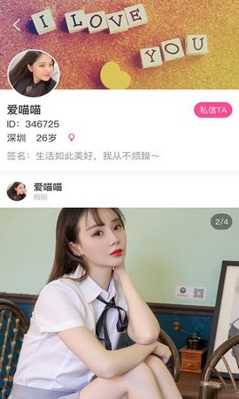 9258就爱我吧
