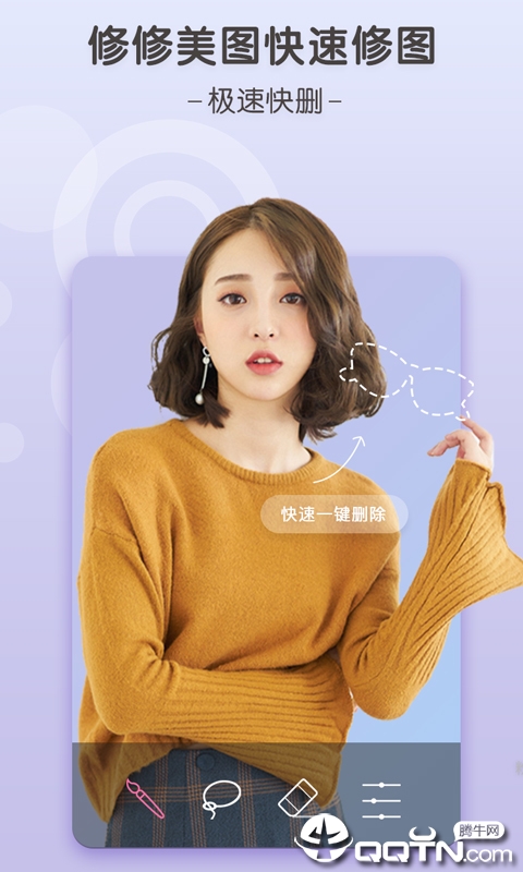 美图工场 美图工场