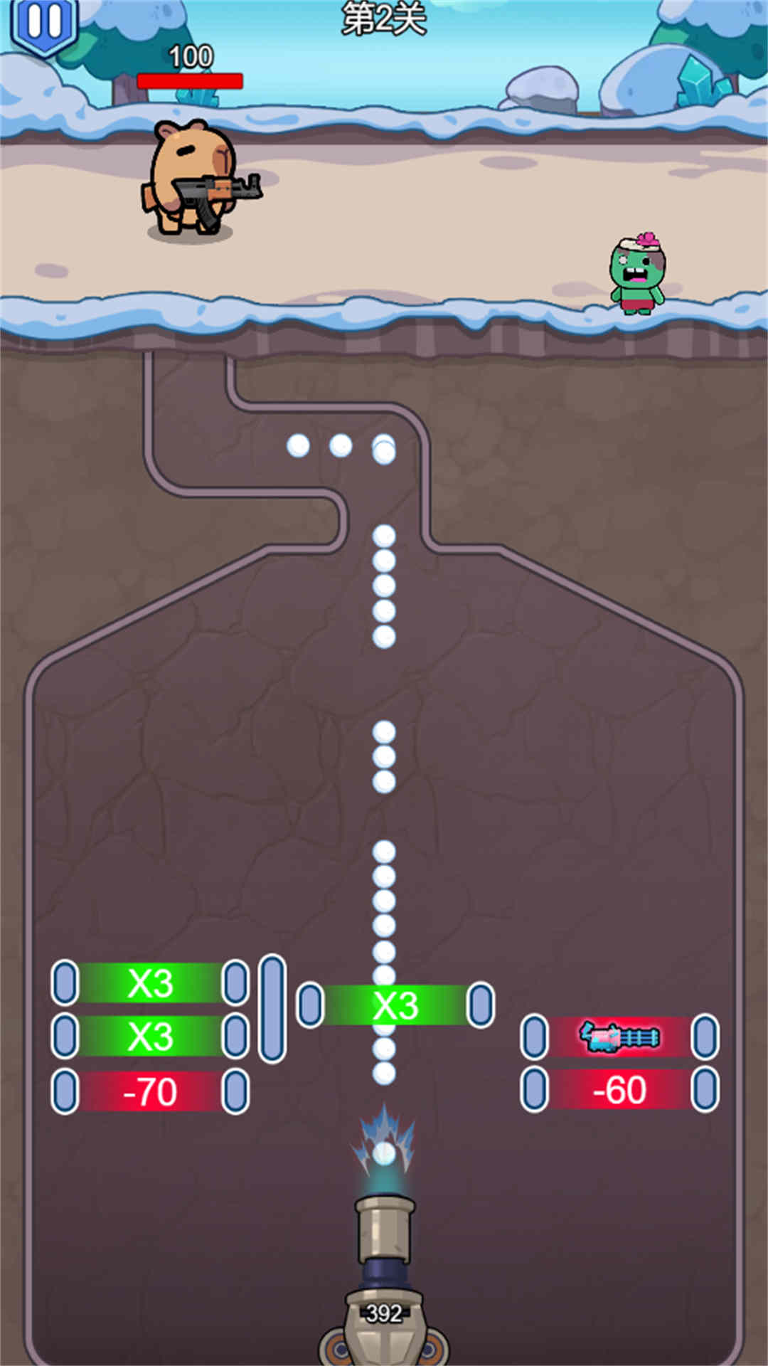 举起火箭筒开火 举起火箭筒开火