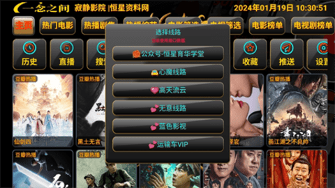 ₸V金龙大标 ₸V金龙大标