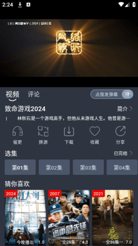 凯奇影院