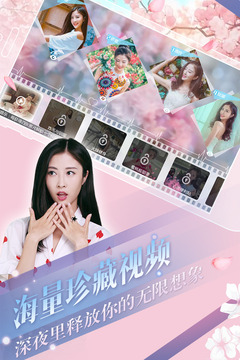心动回忆青涩之恋游戏