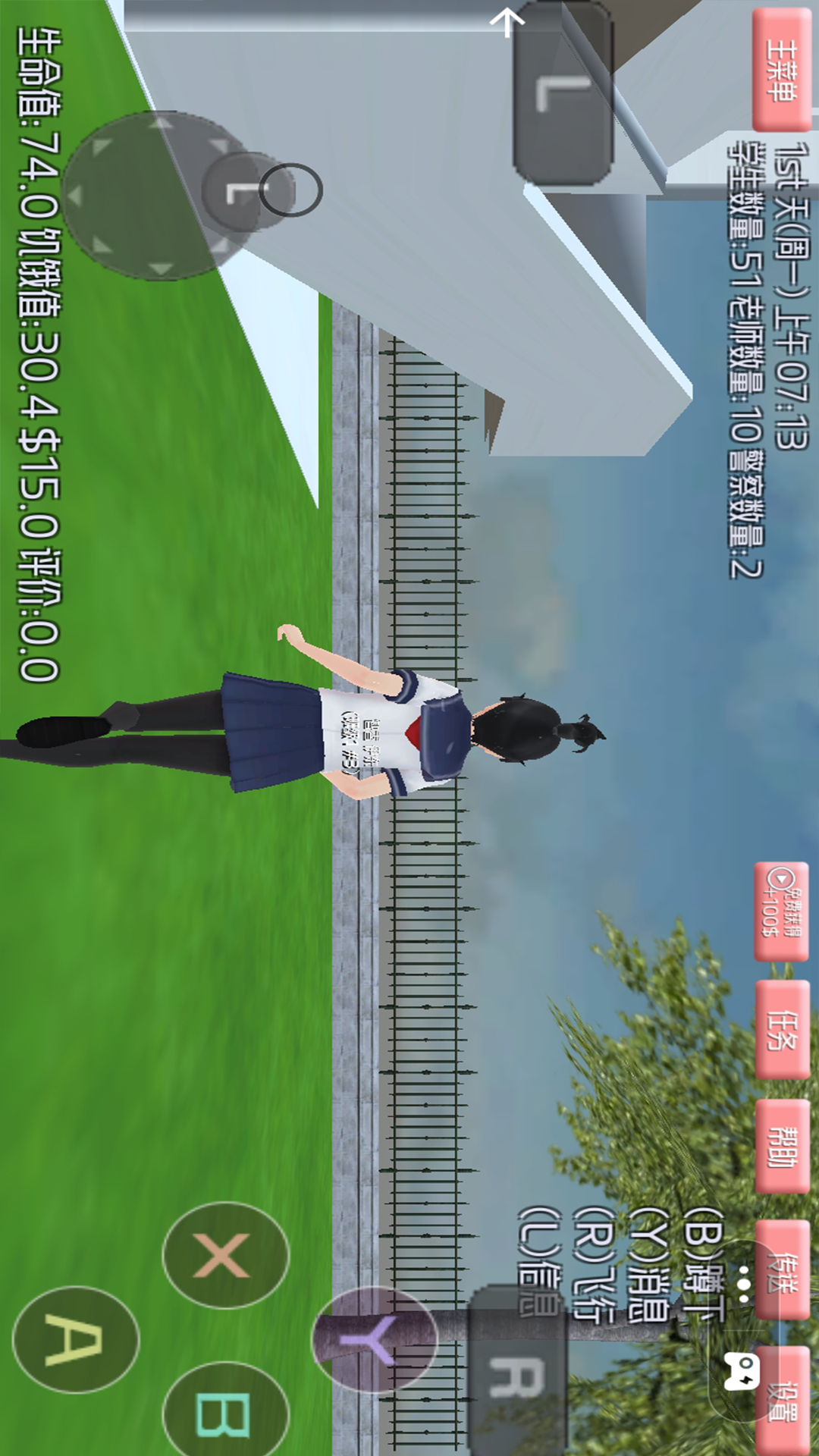 樱花少女冲冲冲