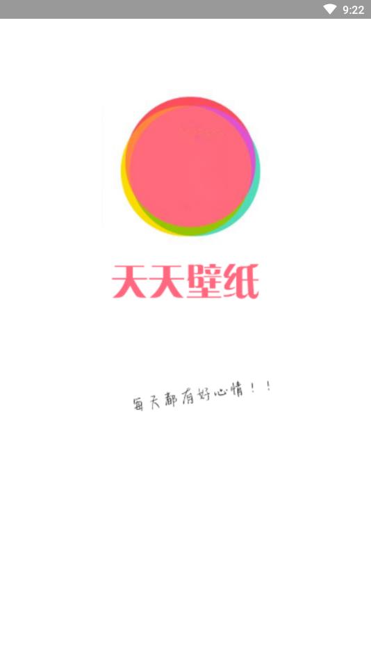 天天壁纸安卓版 天天壁纸安卓版