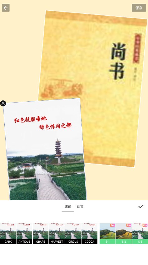 拼图&图片编辑 - GridArt