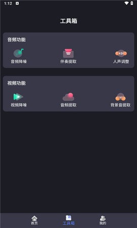 降噪