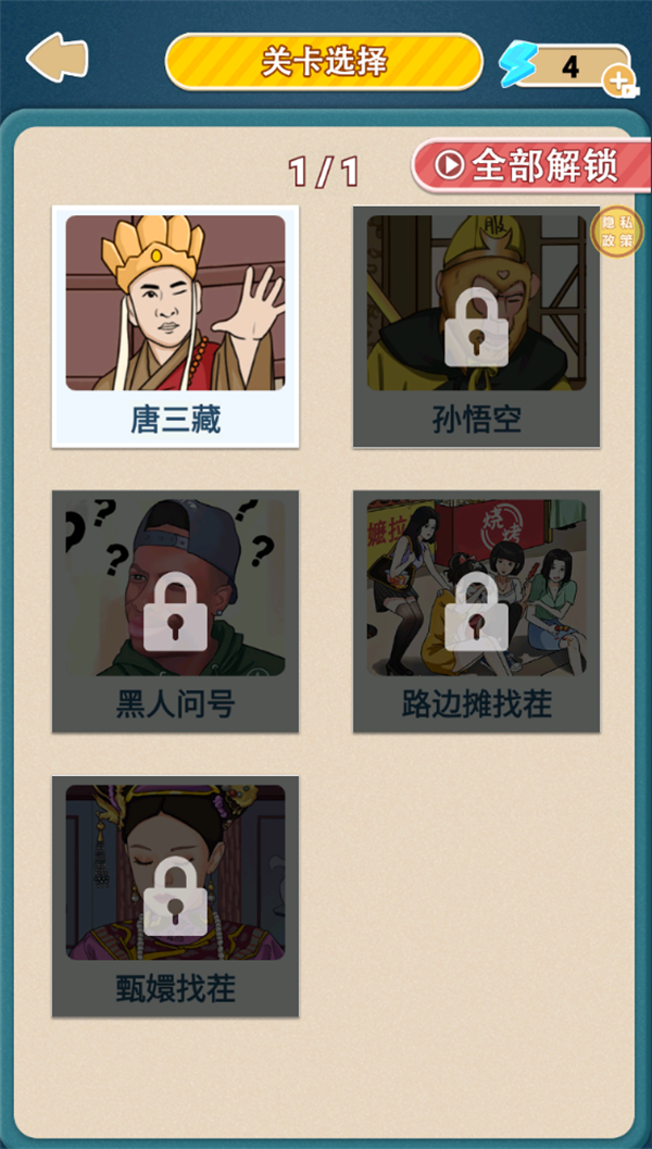 2048我的世界