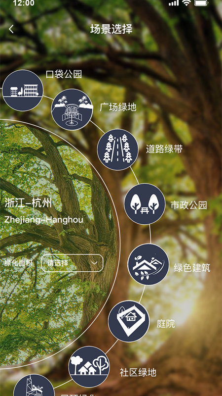 绿图
