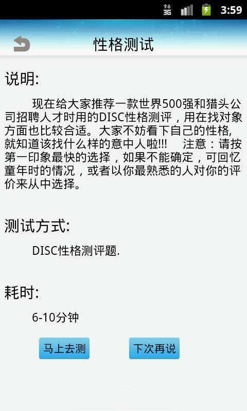 口袋体检 口袋体检