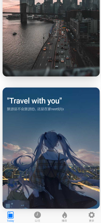 每日靓图