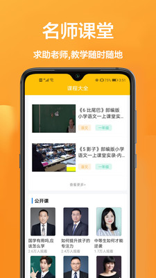 作业互助组 作业互助组
