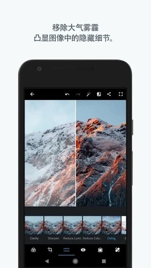 Photoshop Express高版本