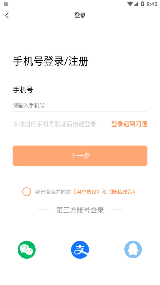 驾押人员安全教育培训系统 驾押人员安全教育培训系统