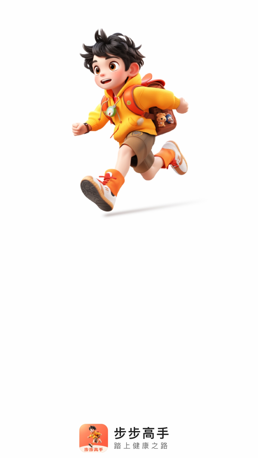 步步高手机铃声 步步高手机铃声