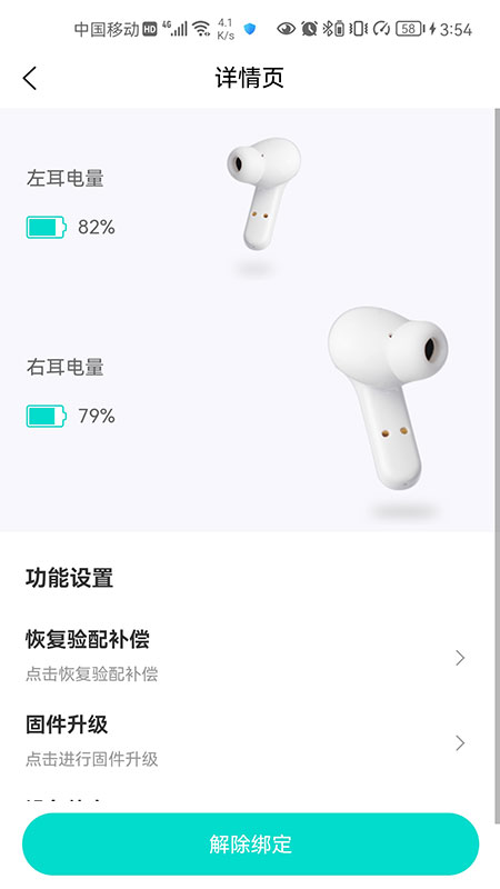 升声悦健康 升声悦健康