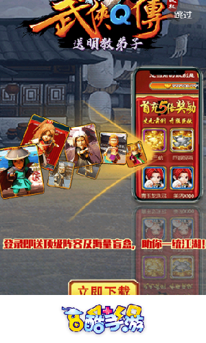 8酷手游 8酷手游