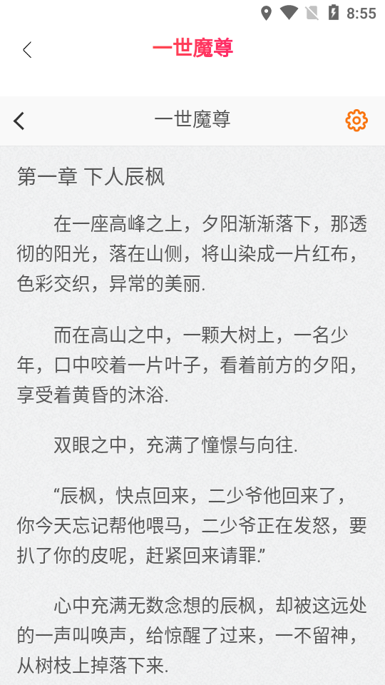 橘子动漫