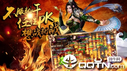 赤血神途微信版