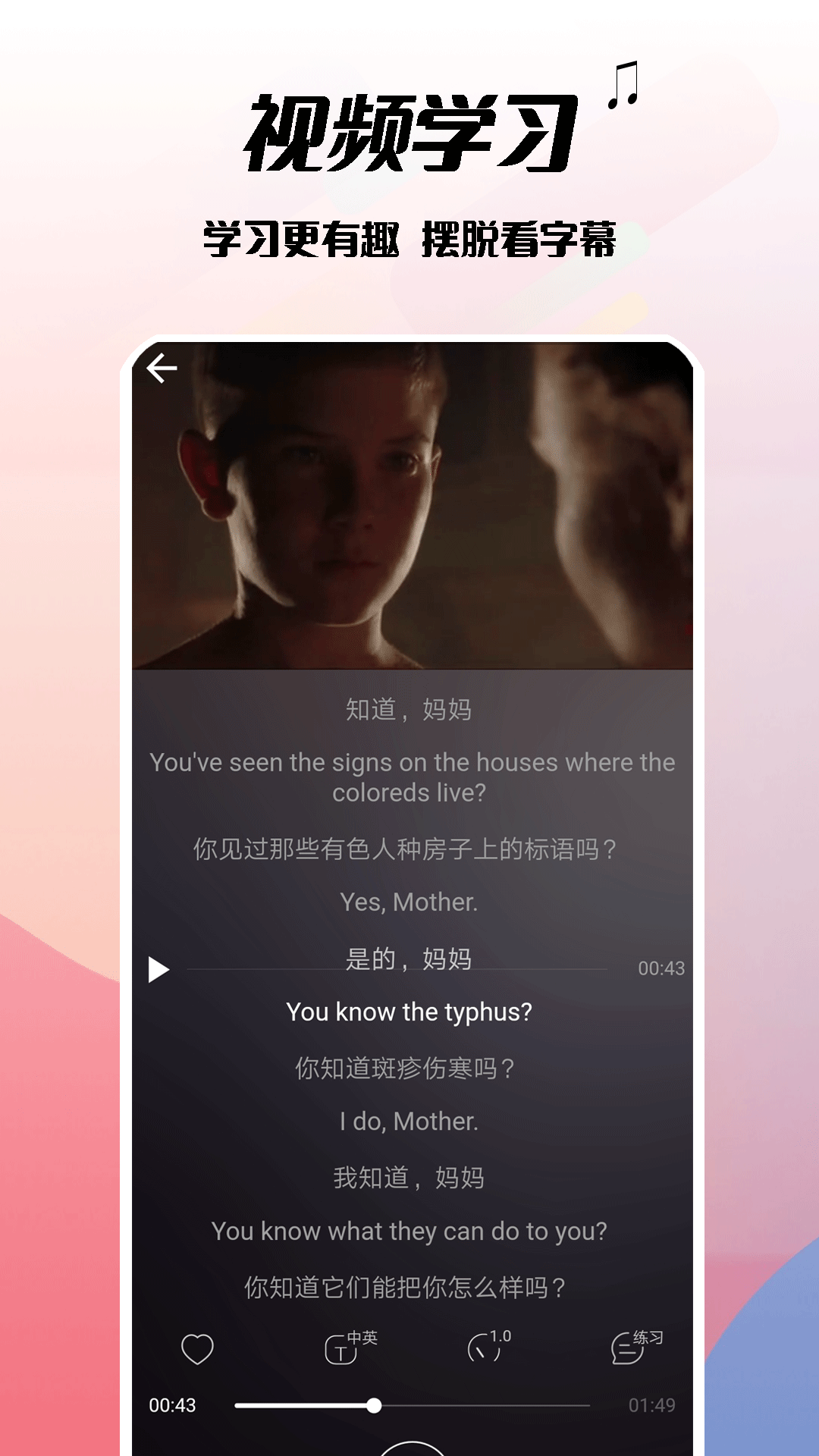电影学英语