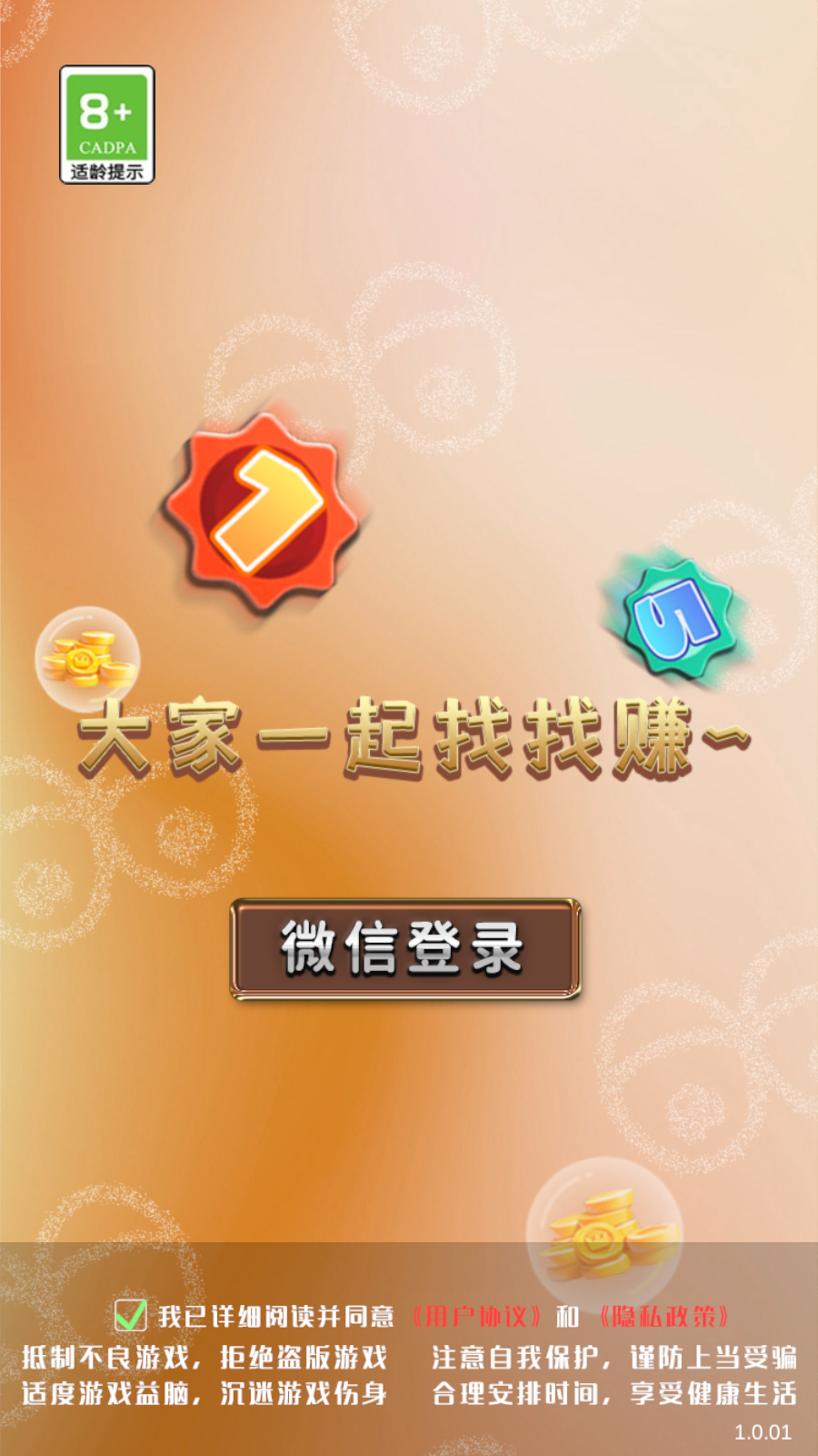 云裹答题