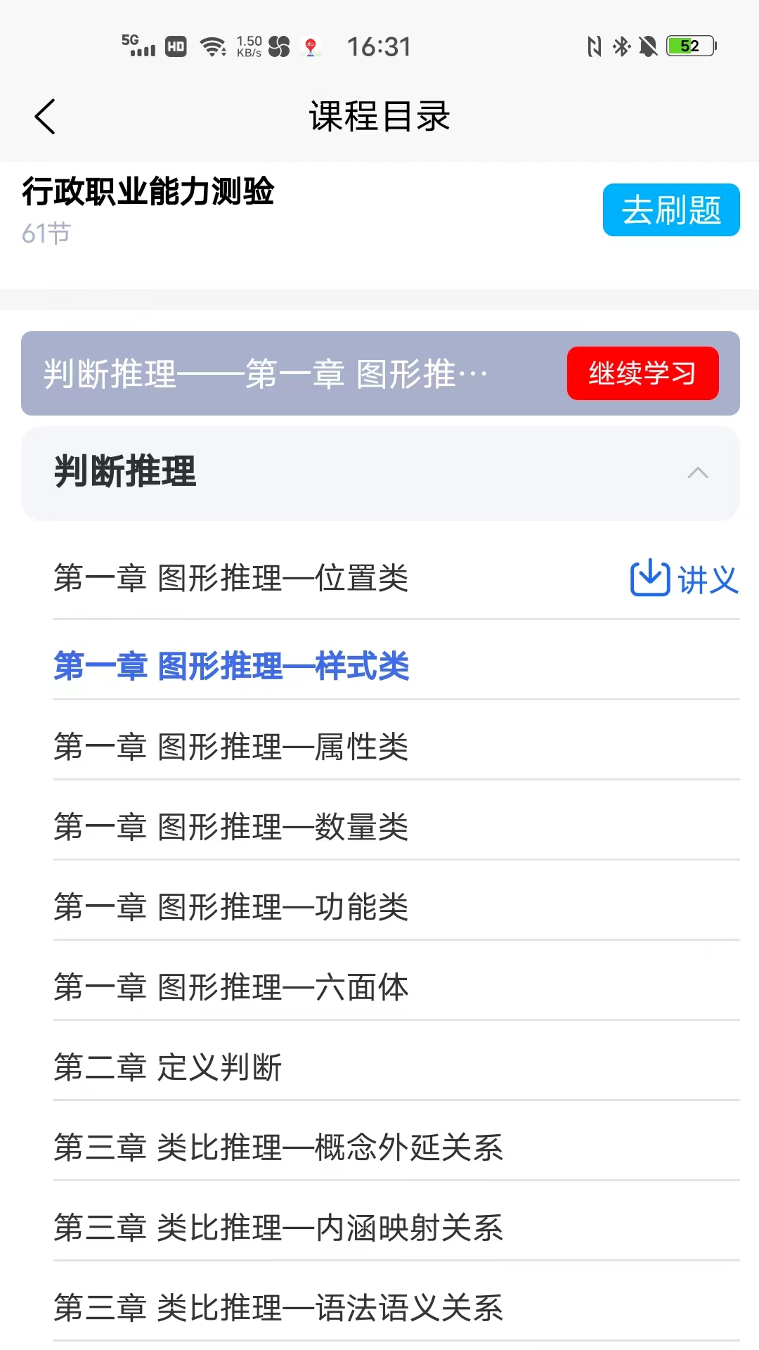 求索Edu