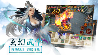 百鬼封魔录