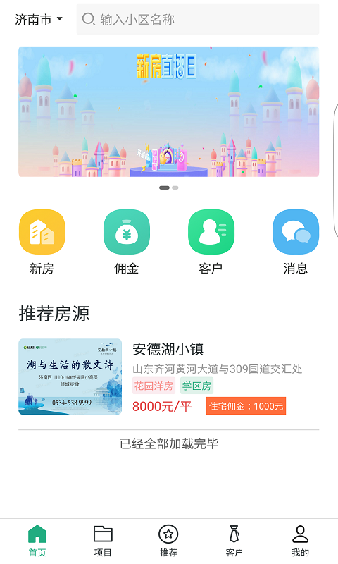 思卓PLUS