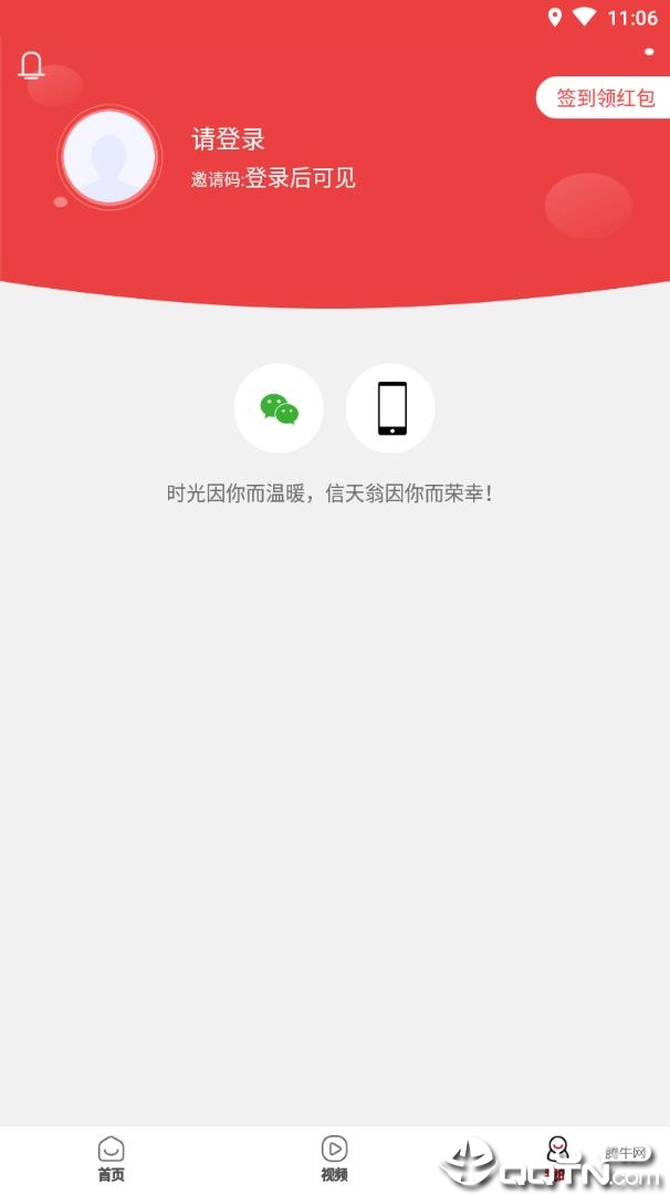信天翁 信天翁