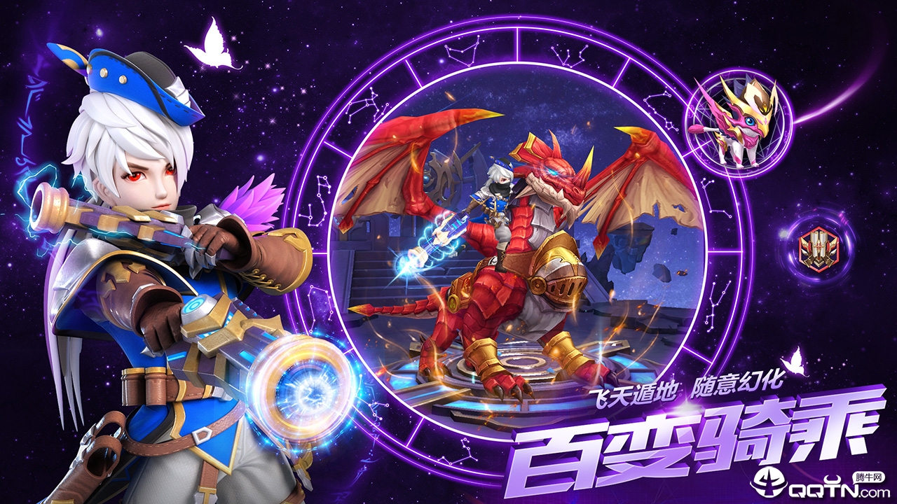 唯爱星辰