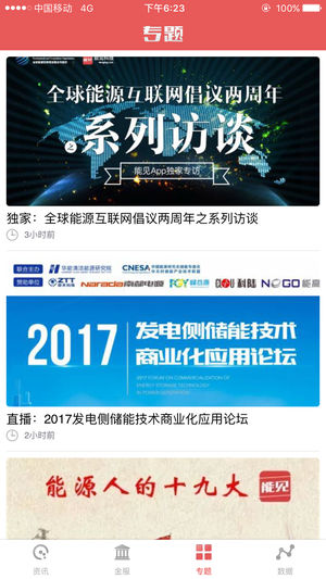 能见