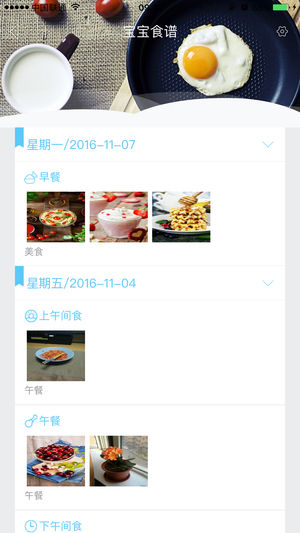 嘟嘟家长 嘟嘟家长