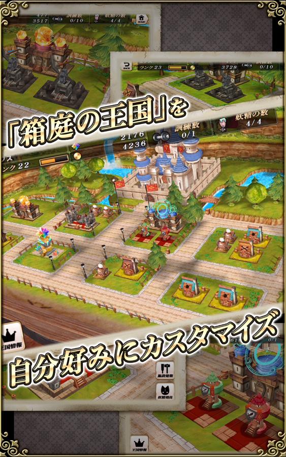 グリムノーツ