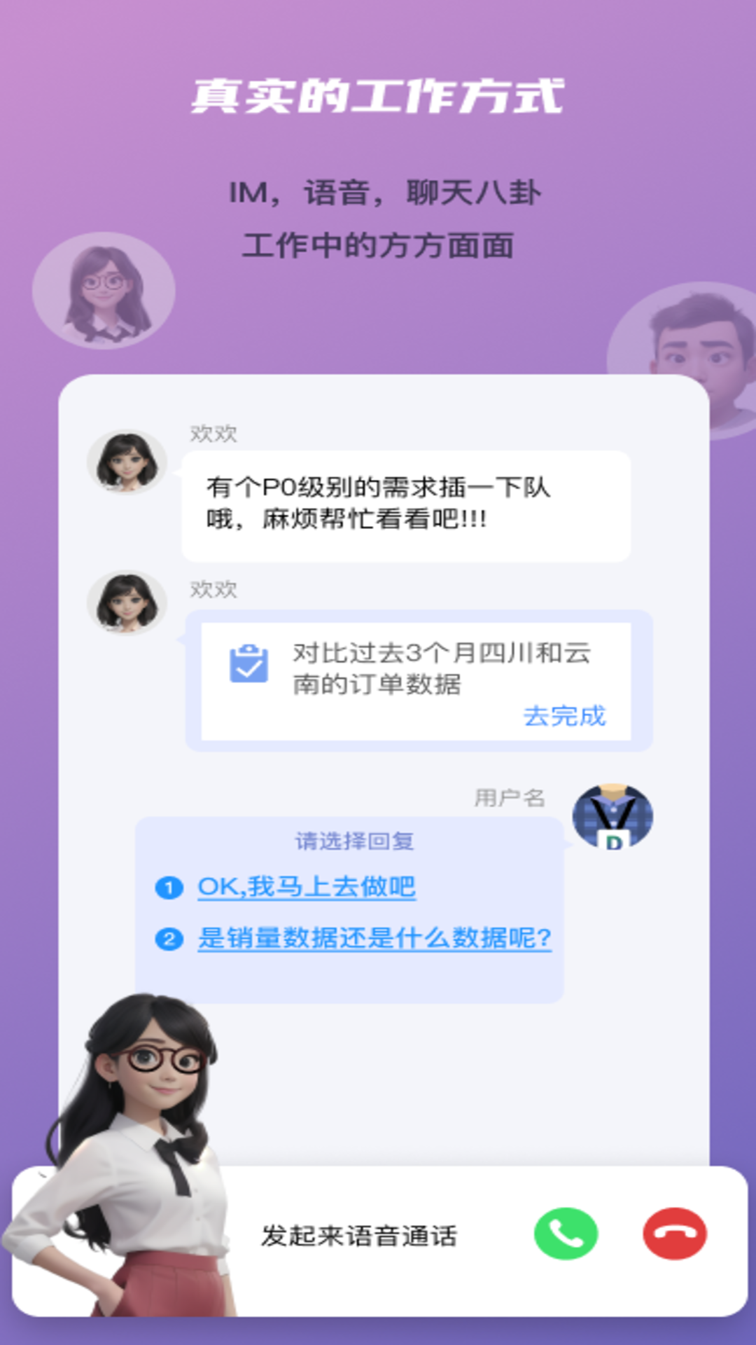 卵石实习生 卵石实习生