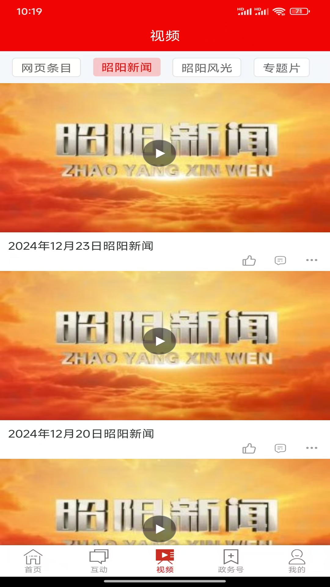 昭阳云