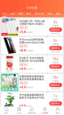 锦鲤卡联盟 锦鲤卡联盟