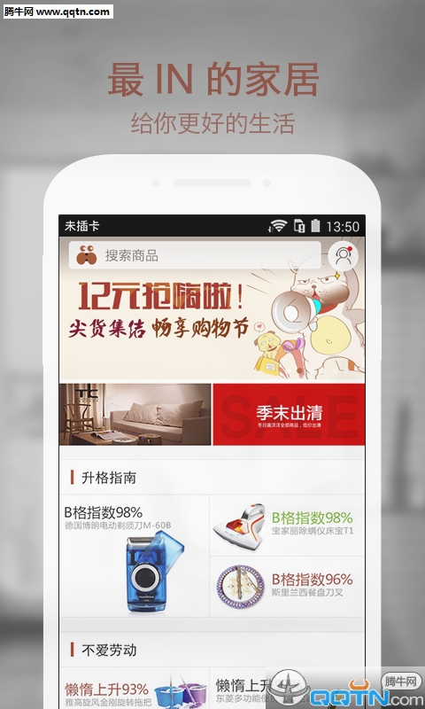 沙皮狗 沙皮狗