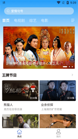 开心影音