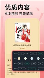 海 棠 御 书 房app 海 棠 御 书 房app