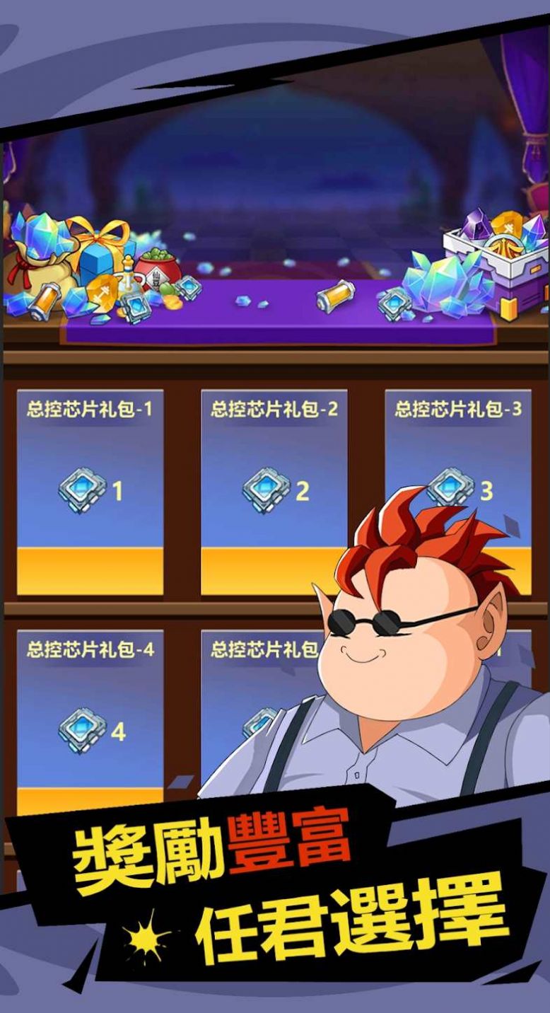 神之戰：超次元