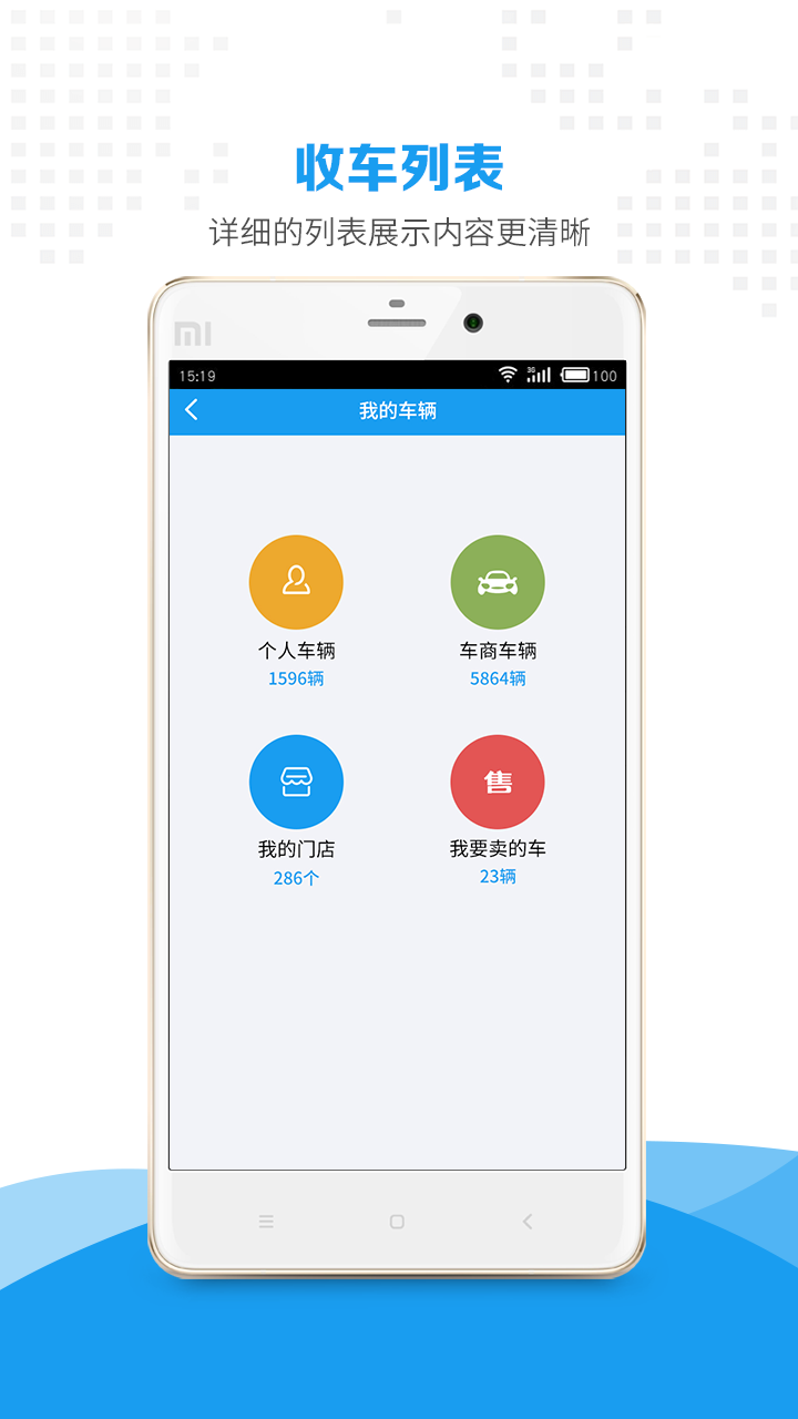 惠商帮卖 惠商帮卖