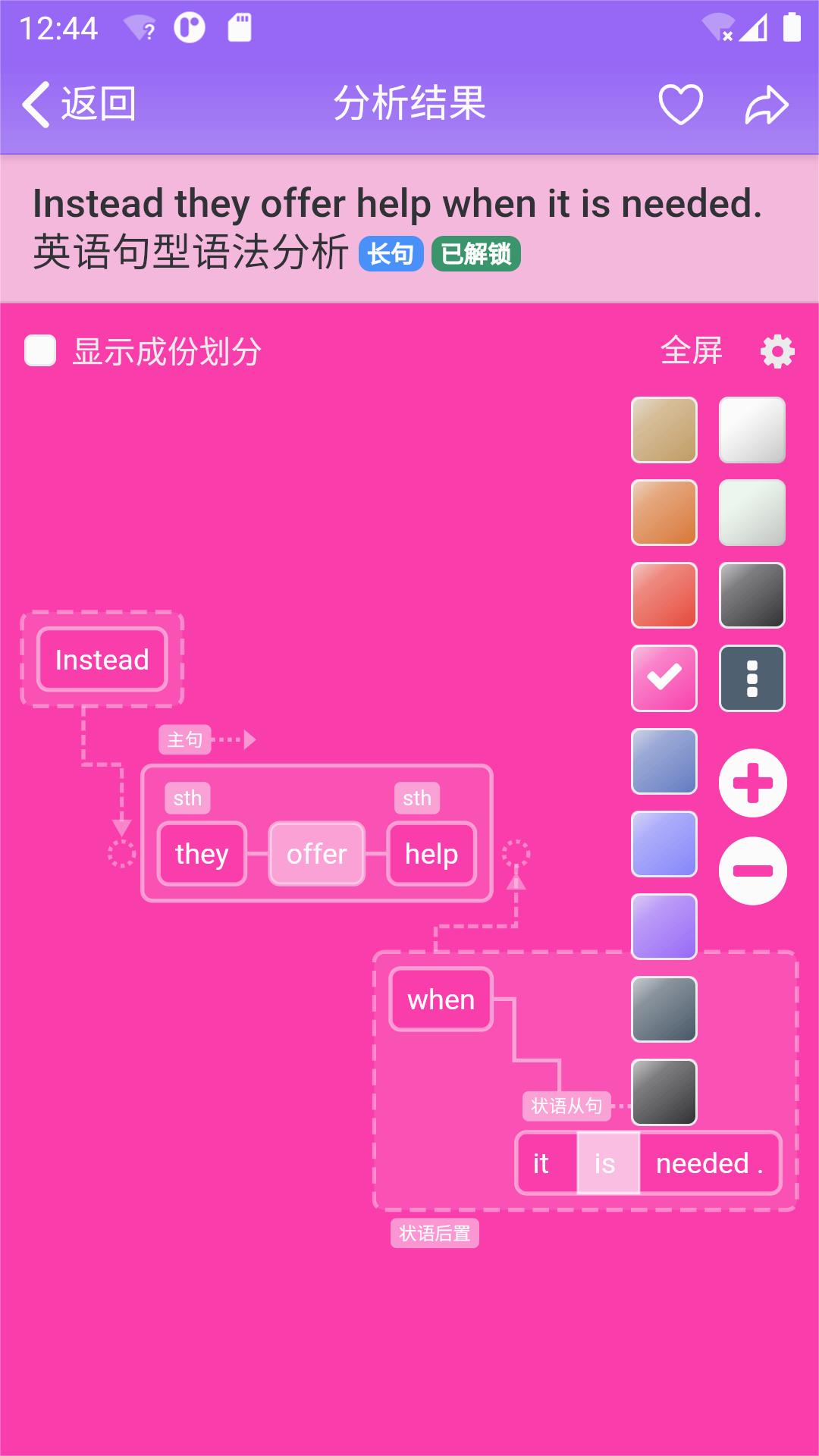Enpuz安卓下载
