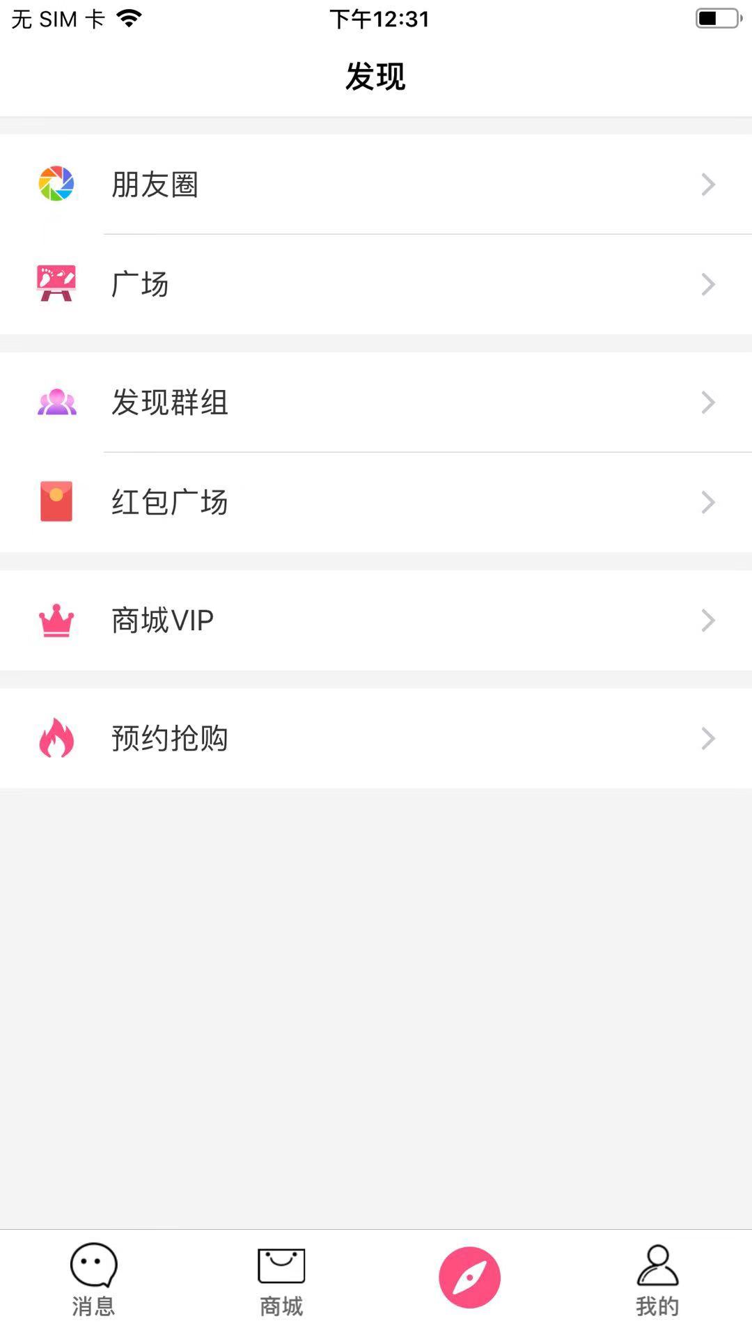 安信 安信