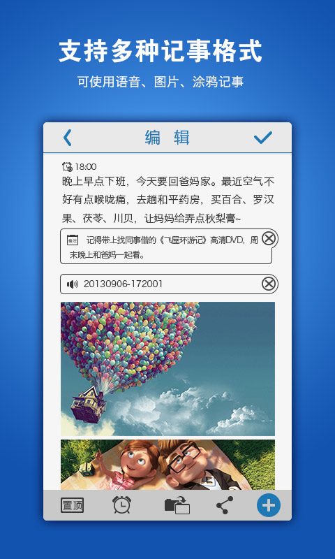 微记