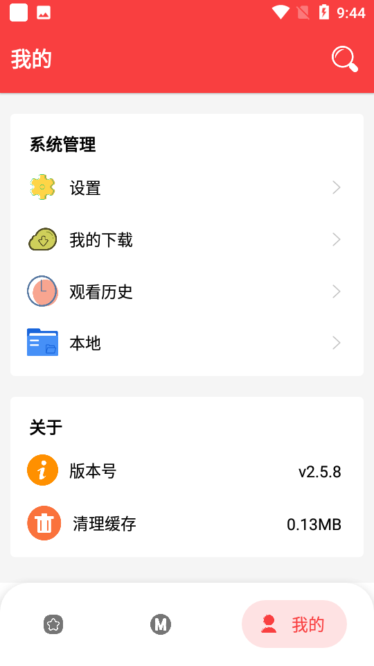 漫画大全