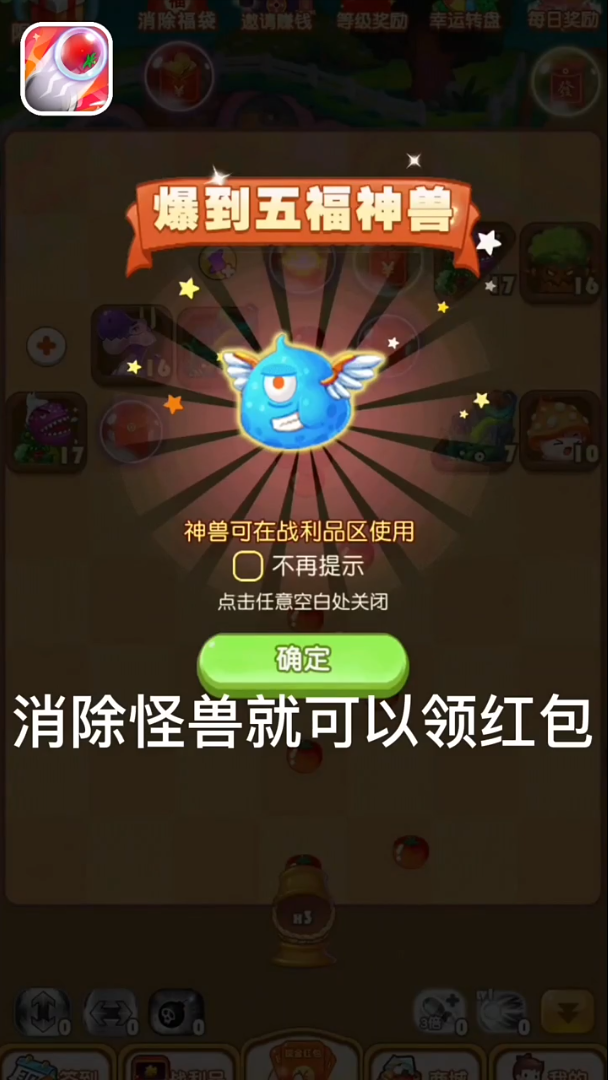 弹球极速版 弹球极速版