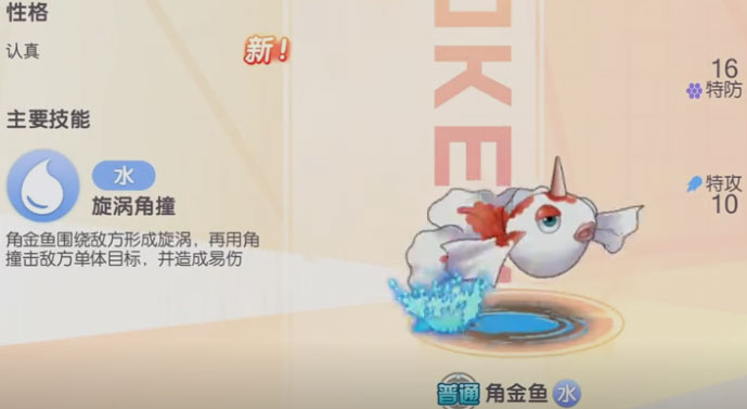 口袋觉醒微信登录的版本