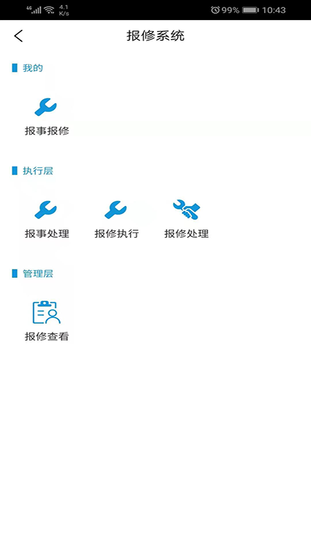 大唐芙蓉园 大唐芙蓉园