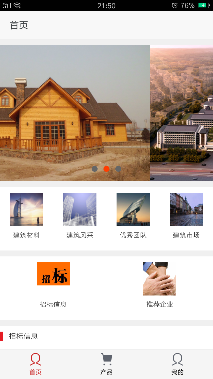 云南建筑 云南建筑