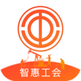 瓮安智惠工会