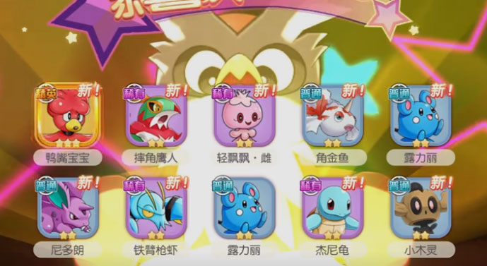口袋觉醒微信登录的版本